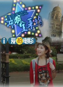 精品国产区