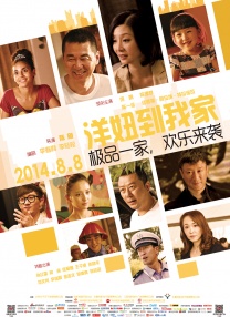 国产精品一在线观看