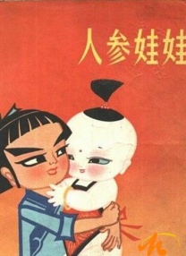 高压监狱 在线