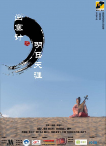 色噜噜在线观看视频