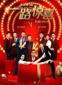 江波亮在线观看