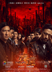 男女男精品网站