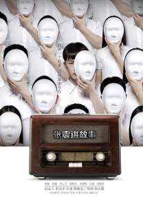 交movie在线观看
