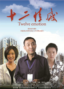 乔任梁脱肛爆胃是真的吗