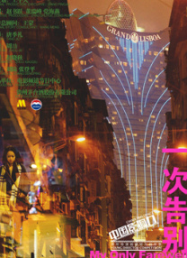 妻子淫秽性欲