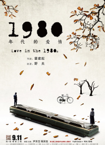 密室的偷情