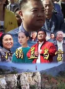 真正的色女