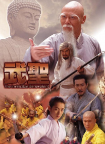 六月丁香激情