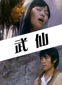 一级作爱视频