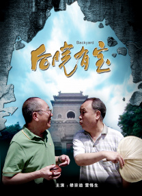 人间中毒