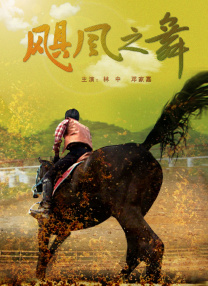 伊人久久大香线蕉av超碰演员