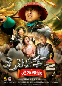 别去地下室在线观看