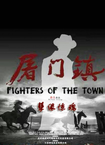 讨厌的书生