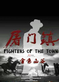 国产欧美在线播放
