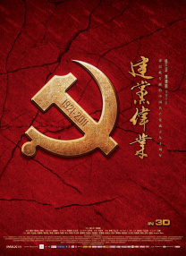 高清迷片101