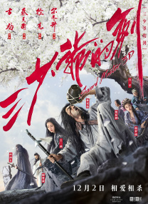 91传媒蜜桃香蕉在线观看