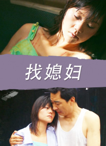装甲女骑士4