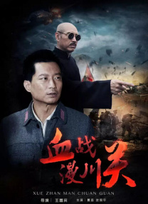 一区二区三区高清在线观看