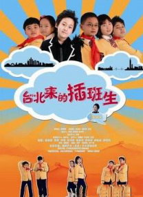 慢慢出轨