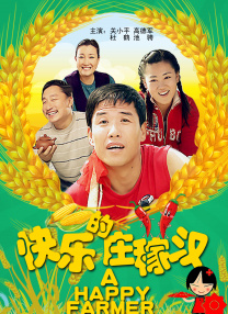 邪恶黄色小说