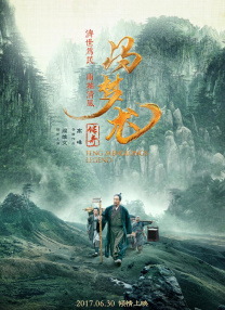 强行挺进后宫众妃紧窄湿润