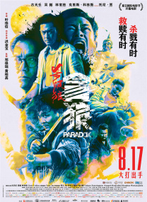 亚洲99久久无色码中文字幕