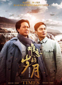 监禁时间