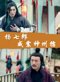 性的妹妹啊