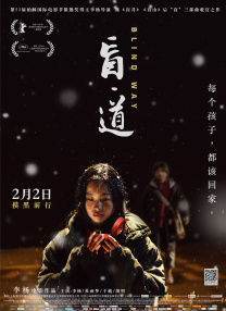 中文字幕资源站