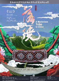 修女也疯狂2