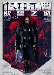 惩罚vk