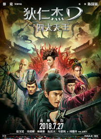 国产精自产拍久久久久久蜜
