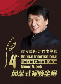 一卷胶带怎么自罚隐私