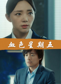 国产在线小视频