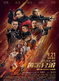 国产免费久久
