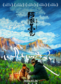 偶像明星科诺诺·希卡鲁