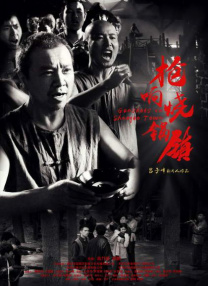 国产成人亚洲精品77