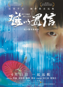 打女儿光屁股