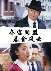 阿娇2008原版未删减视频