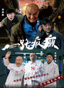 古装做爰无遮挡在线观看