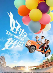 国产精品欧美激情