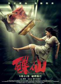亚洲久久一区二区