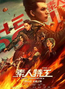 国产三级在线观看视频不卡