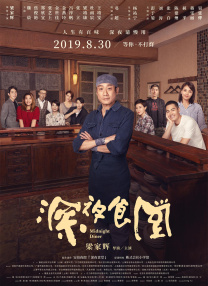 年轻漂亮的继坶6