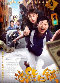 插马眼