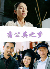 毁三观