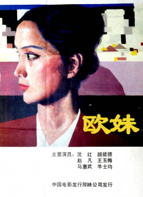 精品欧美一区二区三区