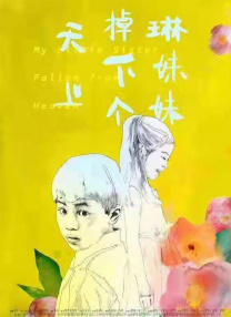 日产欧产va高清