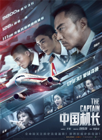 小姐和富妃