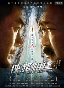 嫂子都背上了